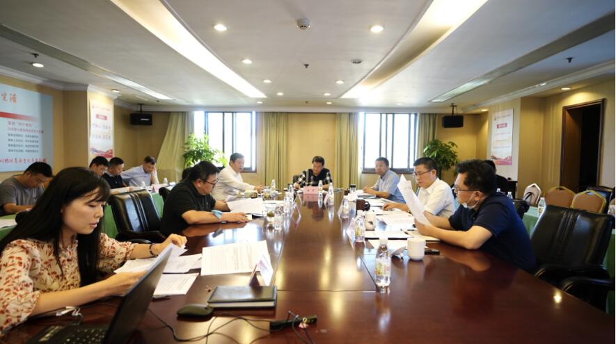 尊龙凯时集团党委召开2020年上半年全面从严治党、党风廉洁建设和反腐败工作专题会