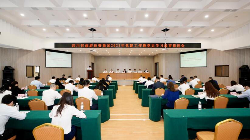 “学党史、强信念、跟党走” 尊龙凯时集团开展党史学习教育工作