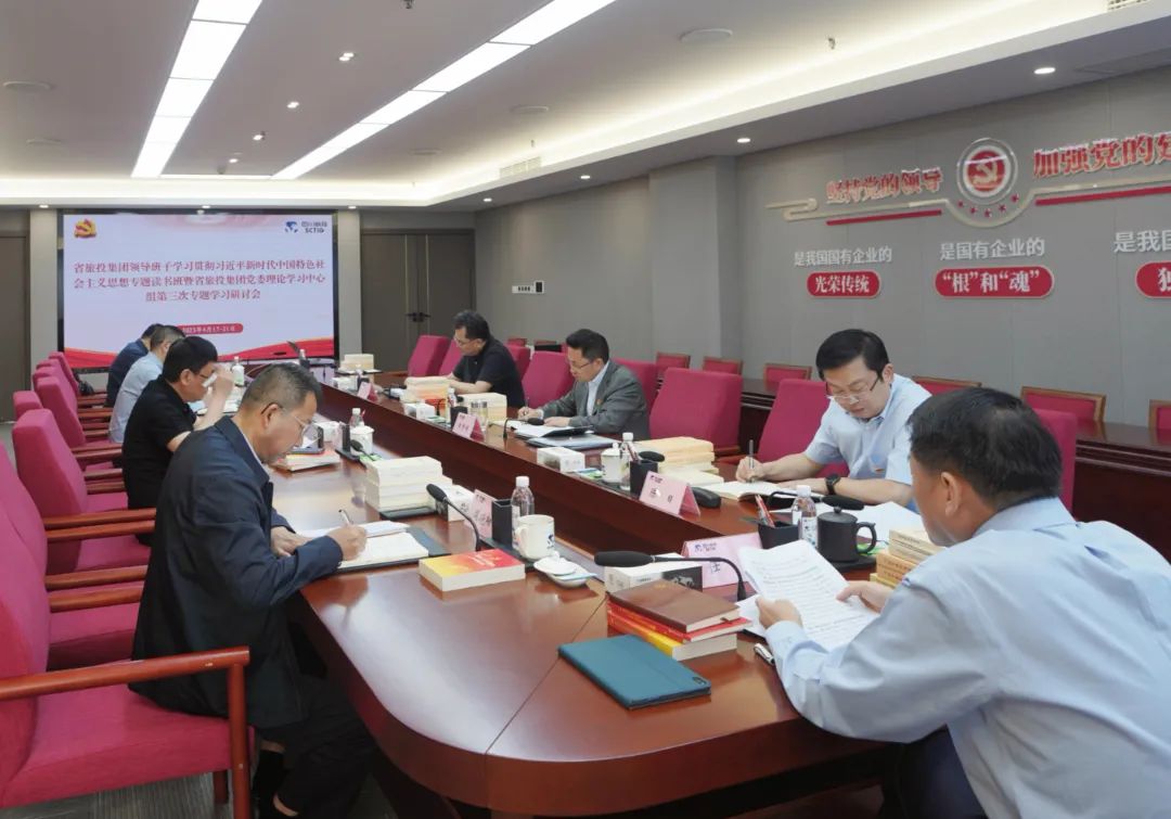 省尊龙凯时集团： “五学联动” 兴起学习热潮