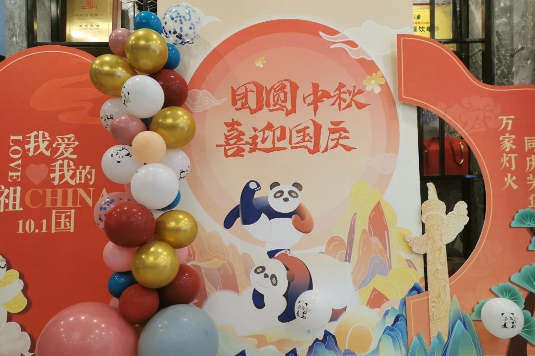 万千气象，精彩纷呈！省尊龙凯时集团中秋国庆假期游客接待量创新高！