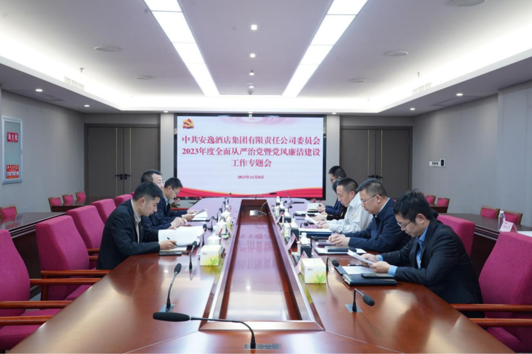 省尊龙凯时集团党委副书记、副董事长、总经理周晓阳赴子公司指导党风廉洁建设工作