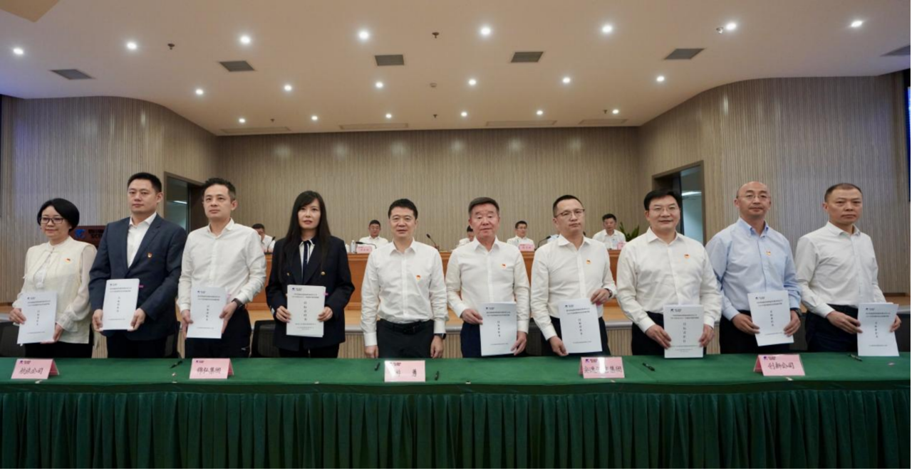 知责明责，担当作为——省尊龙凯时集团举行2025年二级子公司经营目标责任书及年度安全生产责任书签署仪式