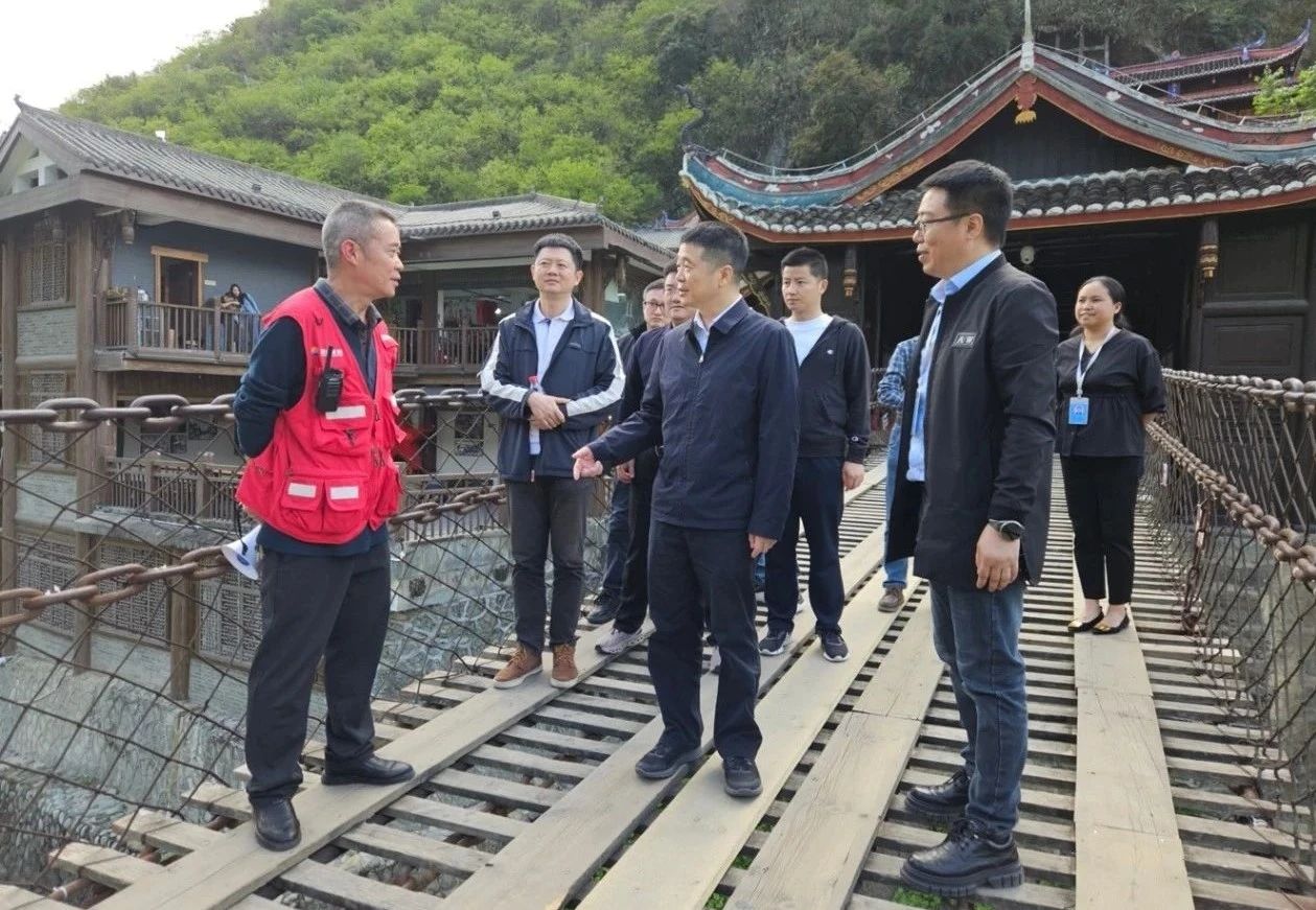 省尊龙凯时集团党委书记、董事长游勇率队到泸定桥和牛背山景区开展“五一”节前安全专项检查