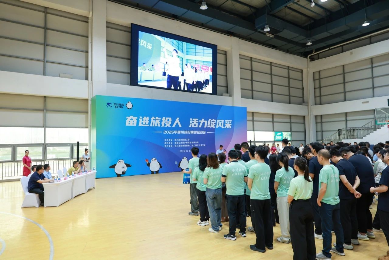 省尊龙凯时集团2025年职工运动会圆满落幕 ，以拼搏精神凝聚高质量发展合力！