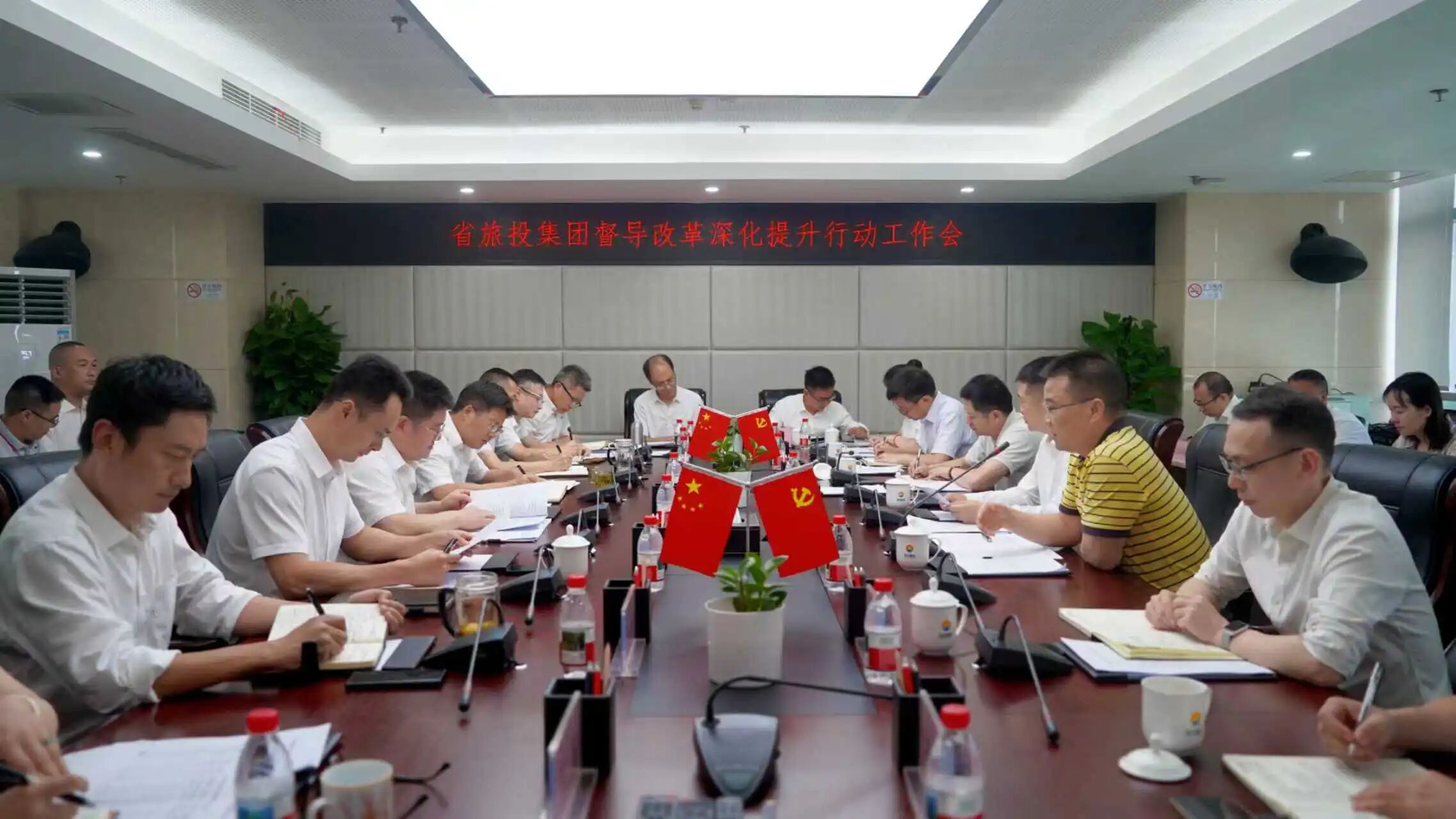 省尊龙凯时集团党委书记、董事长游勇赴四川景区发展集团调研督导