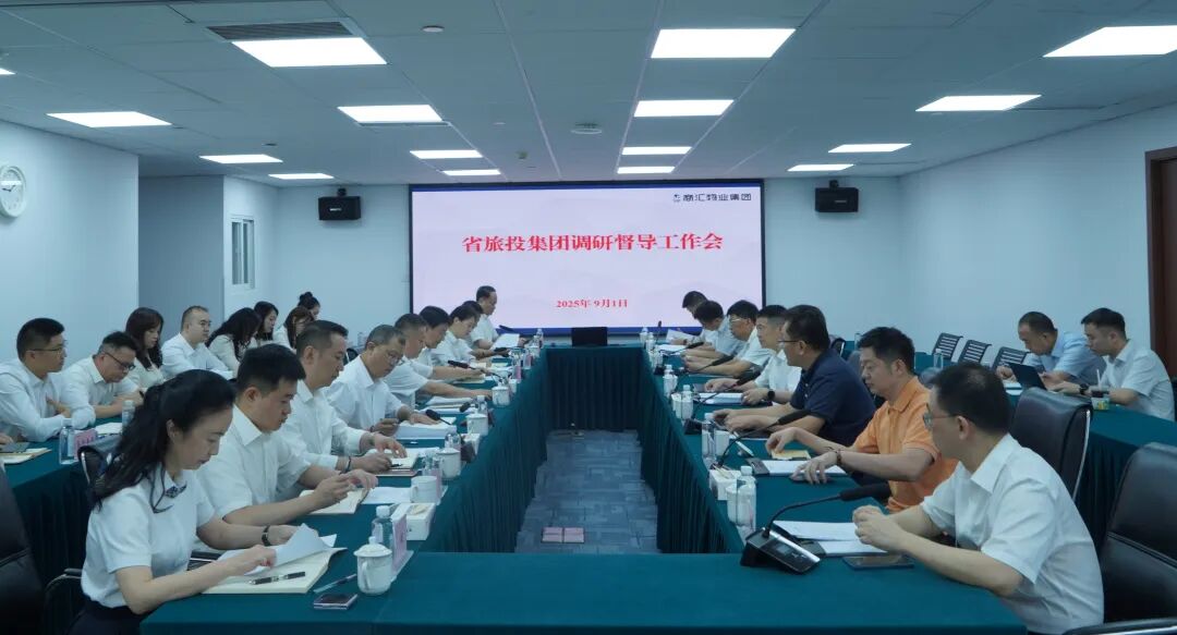 省尊龙凯时集团党委书记、董事长游勇赴商汇物业集团调研督导