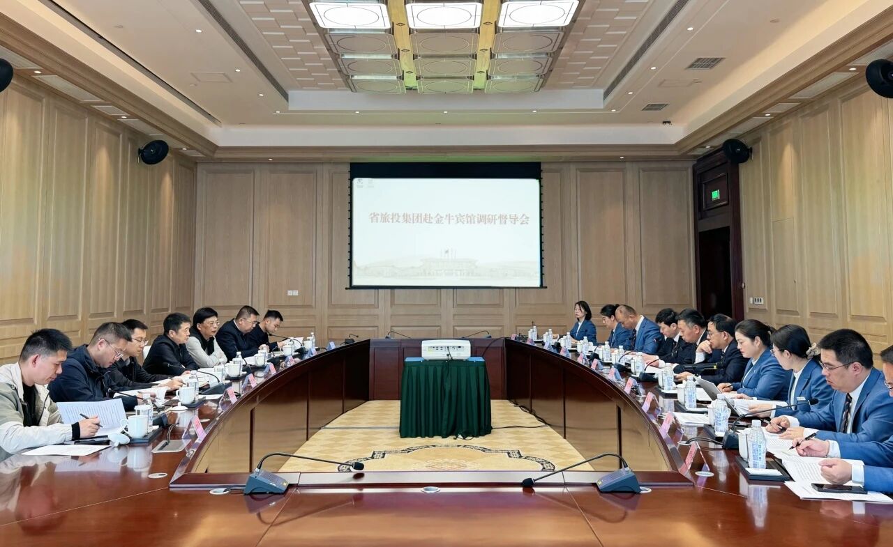 省尊龙凯时集团党委书记、董事长游勇赴金牛宾馆调研督导